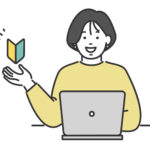 プログラミング初心者におすすめ！勉強前の「事前準備」5選とは？