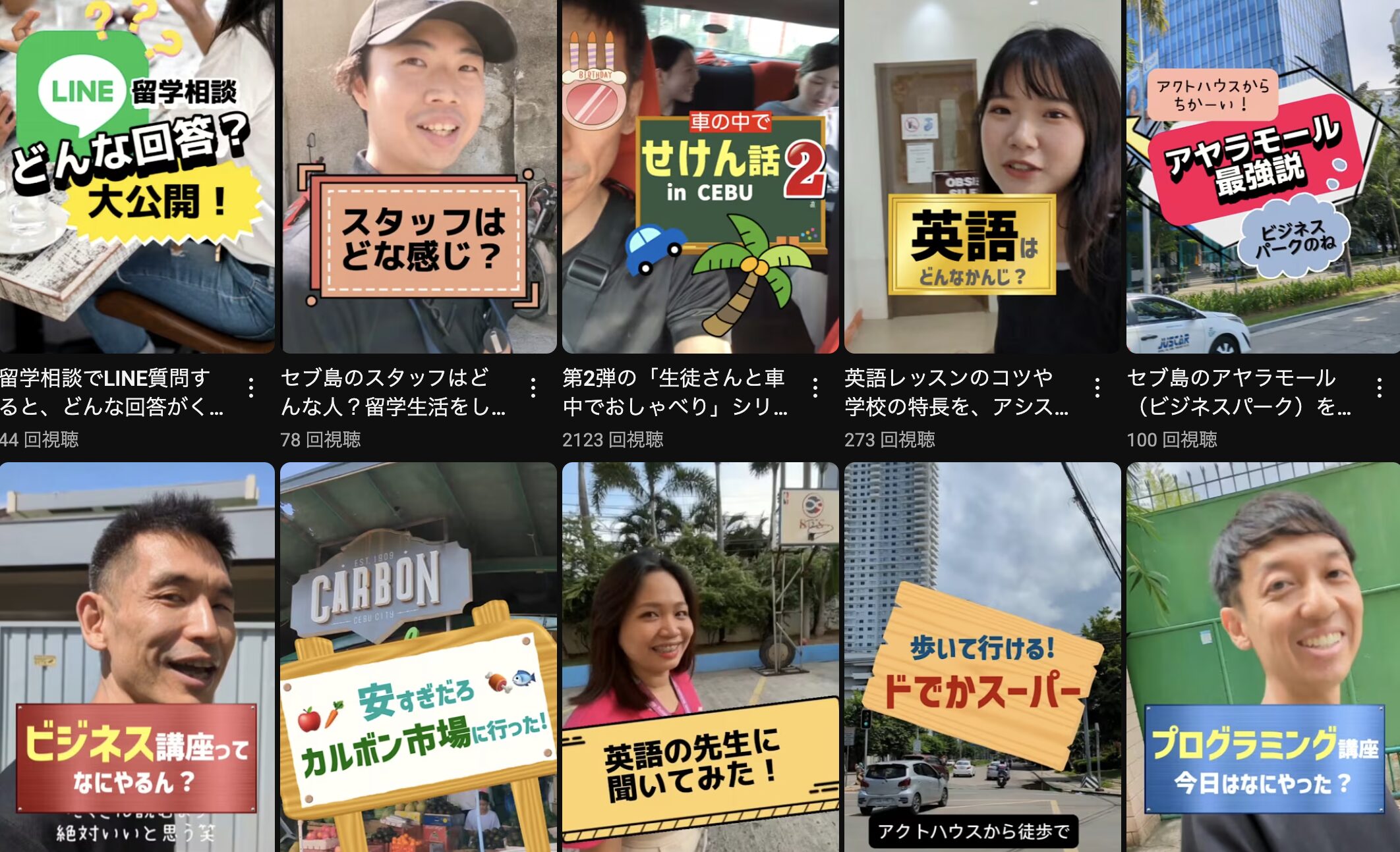 ショート動画のサムネイル